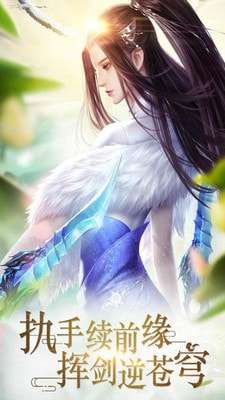 御剑江湖官方版图2