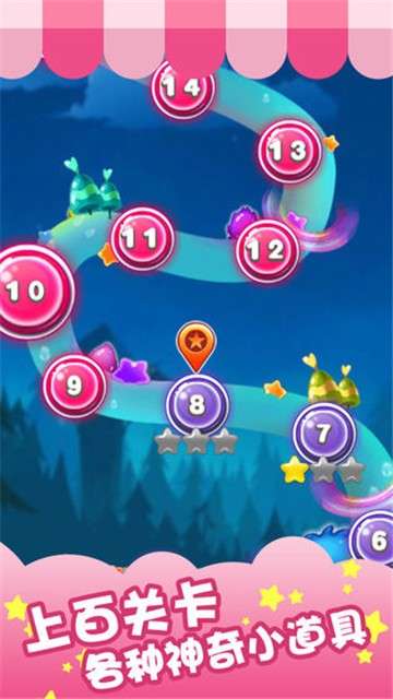 酷爱消水果赚钱版图3