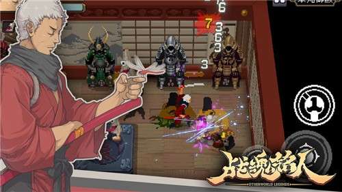 战魂铭人体验版图2