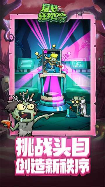 夏日狂欢祭官网版图3