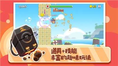 暴走兔子安卓版图1