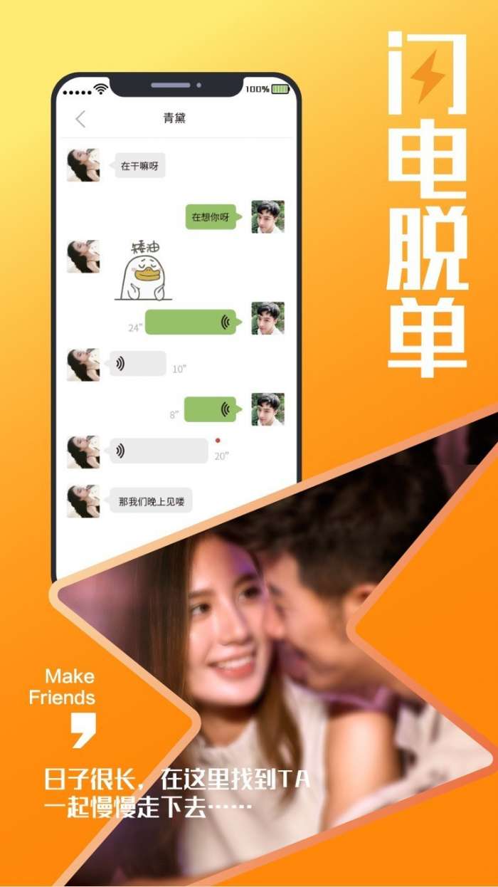 漫漫私语官方版图2