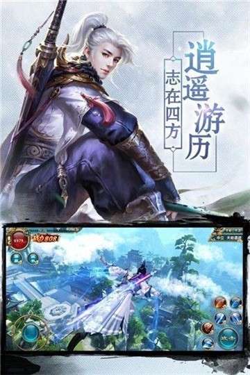 天醒之录游戏图1