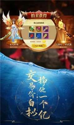 青云诀别诗手游图2