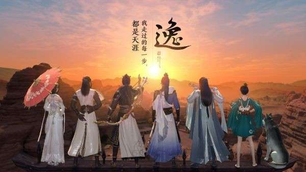 画江湖手游图4