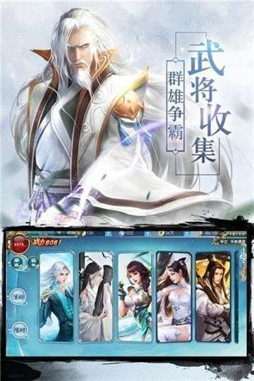 天醒之录手游图3