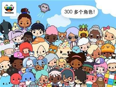 托卡世界图5