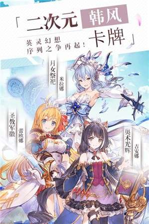 秒速萌兔官方版图1