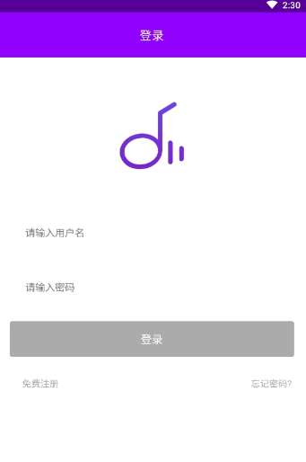 魔音音乐图1