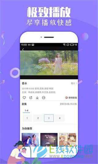琪琪电影图2
