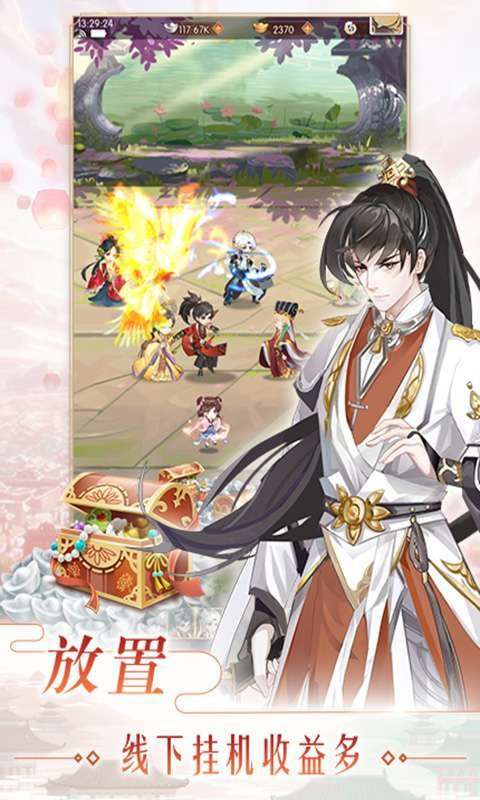 大燕王妃最新版图2