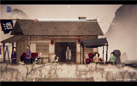 山海旅人手机版图2