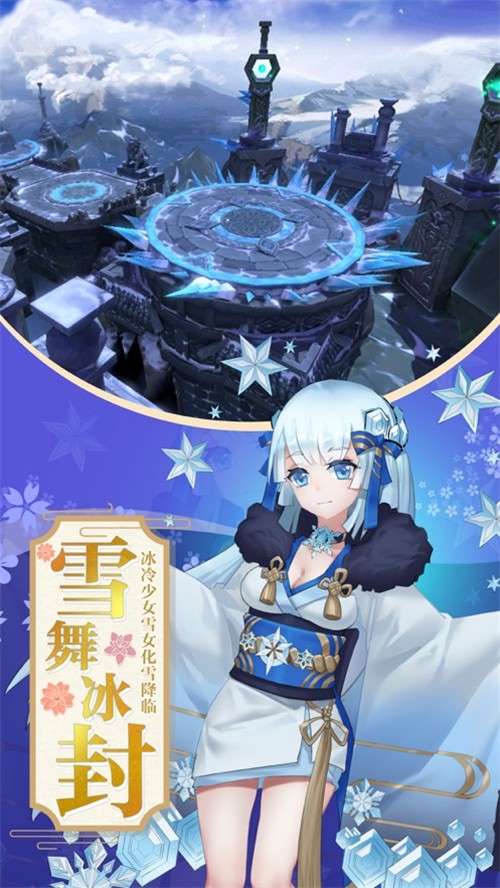 九州异闻录红包版图3
