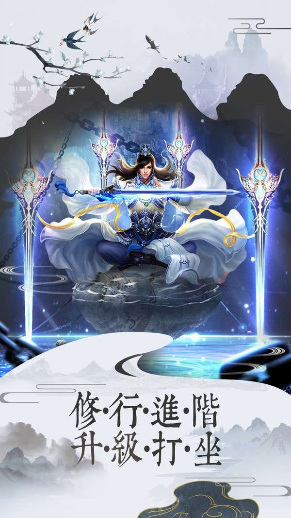 灵武世界官方版图4