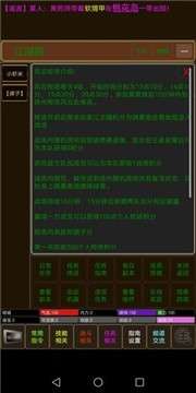 侠影测试版图1