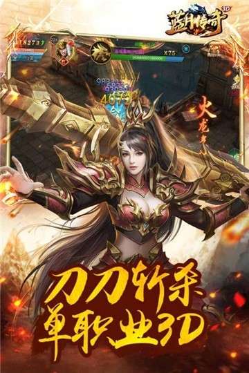 蓝月至尊回收版图2