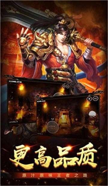 沙城战歌传奇图1