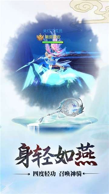 天庭战争图5