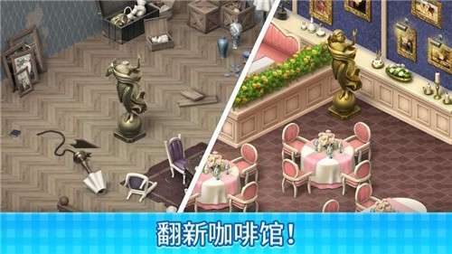 庄园咖啡厅图5