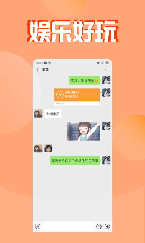 微商营销宝老版本图1