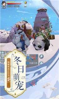 一念仙劫游戏图4
