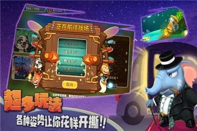猴子很忙游戏图2
