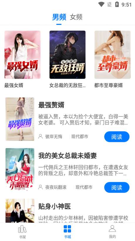 猎文小说图5