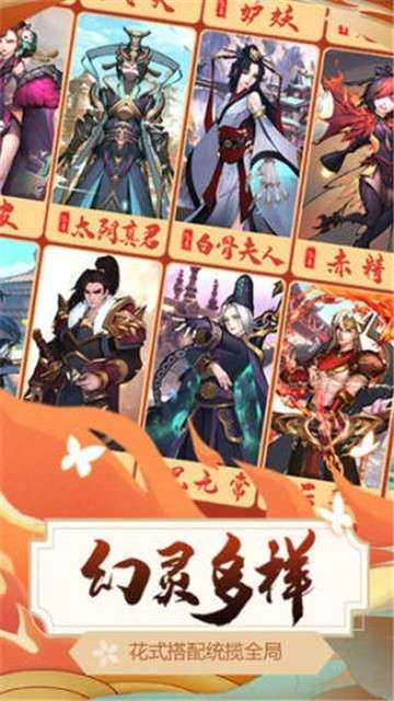 大唐博物志手游图3