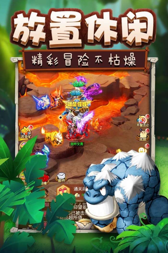 疯狂恐龙游戏安卓版图4