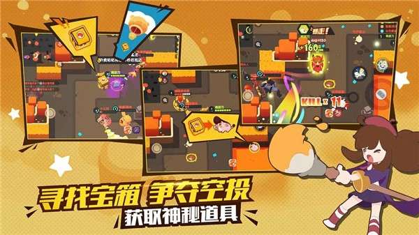 梦幻岛大冒险手游图4