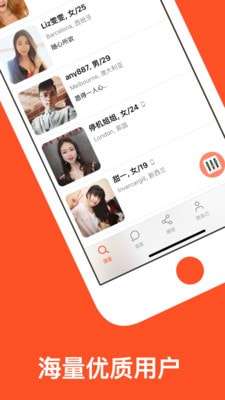 红叶故事图2