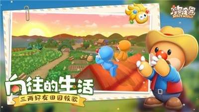 摩尔庄园宠物店图4