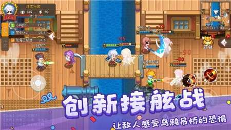 航海日记2图3