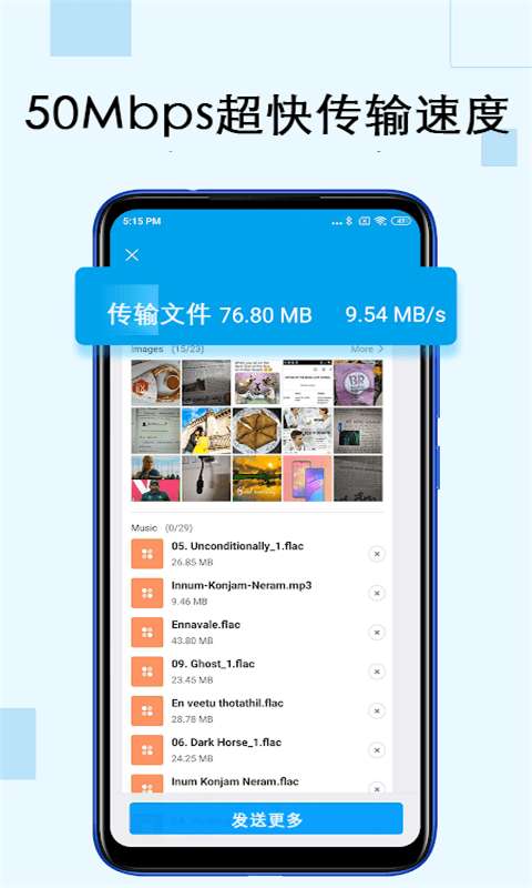 骑士快传手机版图2