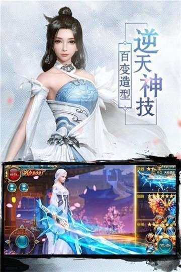 天醒之录游戏图2