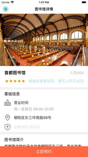 知识的起点图1