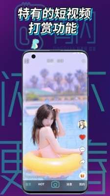 青闪图2