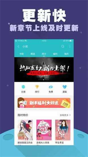 禹天小说图3