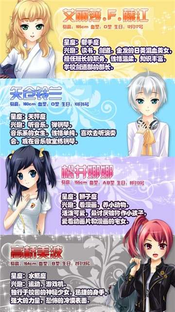 心动回忆青涩之恋图2