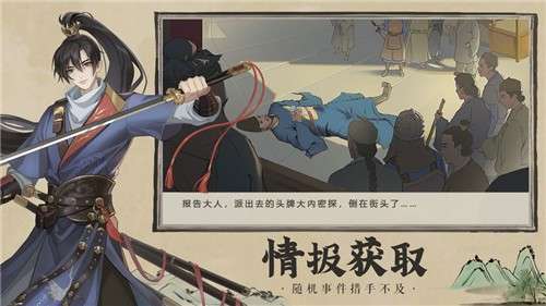 神都探奇公测版图5