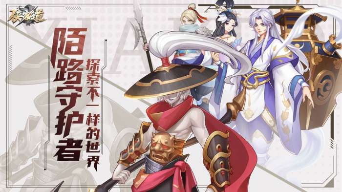 侠客道测试服图1