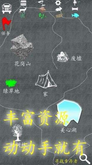 末途游戏图3