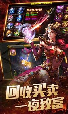 赤血沙城传奇至尊版图1