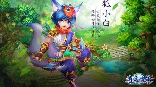时空情缘图3