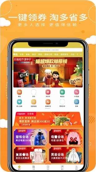 合团购图3