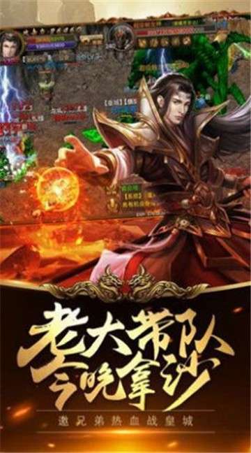 巅峰玉兔传奇图2