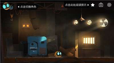 艾彼中文版图3