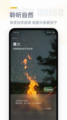 翻页时钟安卓版图3