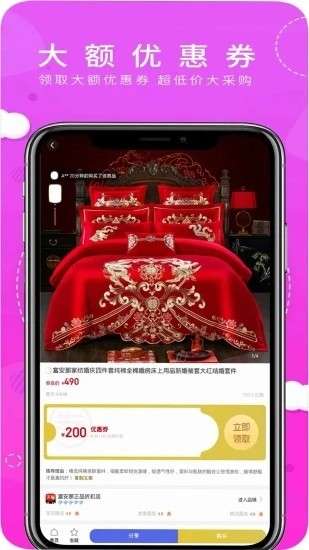 合团购图4