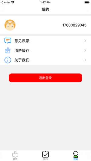 知识的起点图2